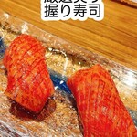 焼肉侘び寂び - 