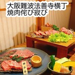 焼肉侘び寂び 法善寺横丁店 - 