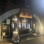 升徳 升本本店 - 店構え