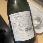 升徳 升本本店 - 愛知県　JG(純米吟醸)    二兎を追うものしか二兎を得ず！　あ〜、言っちゃった