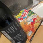 升徳 升本本店 - 漆黒　と　カラムーチョ　の異種格闘技