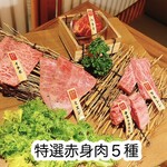 焼肉侘び寂び 法善寺横丁店 - 