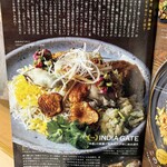 ビリヤニ専門店 INDIA GATE - 