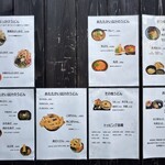 大地のうどん 東京馬場店 - 