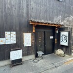 大地のうどん 東京馬場店 - 