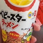 ミニストップ - 料理写真: