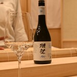 鮨 赫 sushi aka Tokyo - 