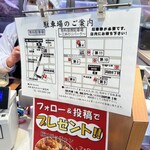 肉のオカヤマ直売所 - 