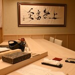 鮨 赫 sushi aka Tokyo - 