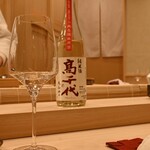 鮨 赫 sushi aka Tokyo - 