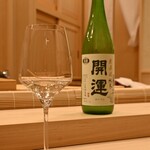 鮨 赫 sushi aka Tokyo - 