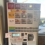 カレーショップ きしばた - 