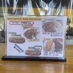 カレーショップ きしばた - 