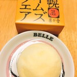 三八菓舗 東京店 - 