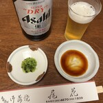 尾花 - 瓶ビール