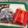 マクドナルド イオンモール須坂店