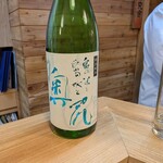 鮨処いちい - ２杯目奥尻