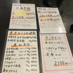 とんかつ ふじ井 - 