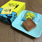 バターバトラー - 