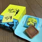 バターバトラー ニュウマン新宿店 - 