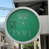 DOLL - 