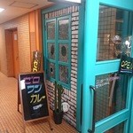 ゼロワンカレー - 