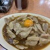 スタミナカレーの店 バーグ 杉田本店