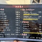 らーめん 信玄 - 