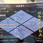 らーめん 信玄 - 