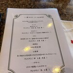 鉄板焼ステーキ 一ッ葉ミヤチク - 