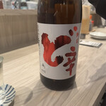 大衆スタンド一旦524 - 