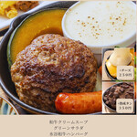 焼肉 水谷 - 水谷和牛ハンバーグ