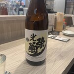 大衆スタンド一旦524 - 