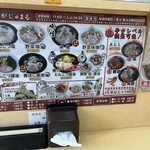 二代目 女がじゅまる - 