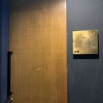 炭火焼鳥いこか 天満橋 - 