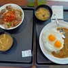 松屋 清瀬野塩店