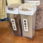 無冠  阿佐ヶ谷 - 