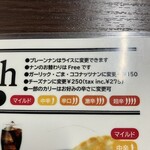 地鶏と肴 ほろ宵 能見台店 - ランチのメニュー
