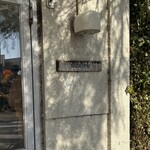 スーリープー - 