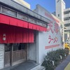 天琴 - 