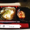手打うどん たなか