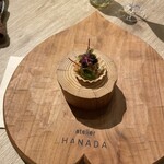 atelier HANADA - 