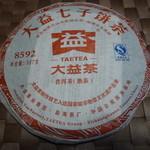 二壺軒 Tea Art 『唐山茶棧』 - 普洱茶(大益七子餅茶)。年銘や産地によって、価格は天と地ほど違います。ちなみに、これは比較的安価な割に旨いと勧められたもので、2,000円程度だったか。