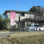 藤色の幟が無ければ･･全く判りません。