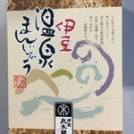 丸木屋 - 料理写真: