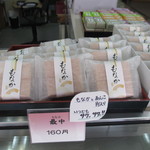 御菓子司 幸福堂 - 最中美味し方tです