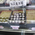 御菓子司 幸福堂 - 季節の大福