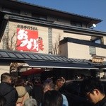 本格手打うどん おか泉 - 