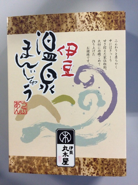 丸木屋 name=