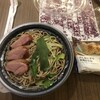 ナチュラルローソン 丸の内ビルディング店